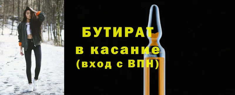 Все наркотики Кораблино Вейп ТГК  Канабис  Меф  ГАШИШ  COCAIN  АМФЕТАМИН 